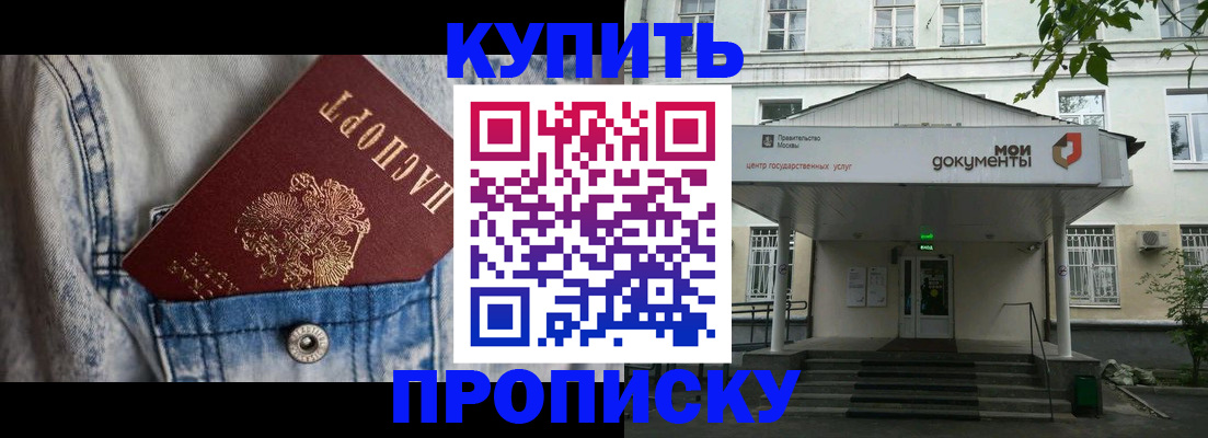 регистрация для школы в Сорочинске